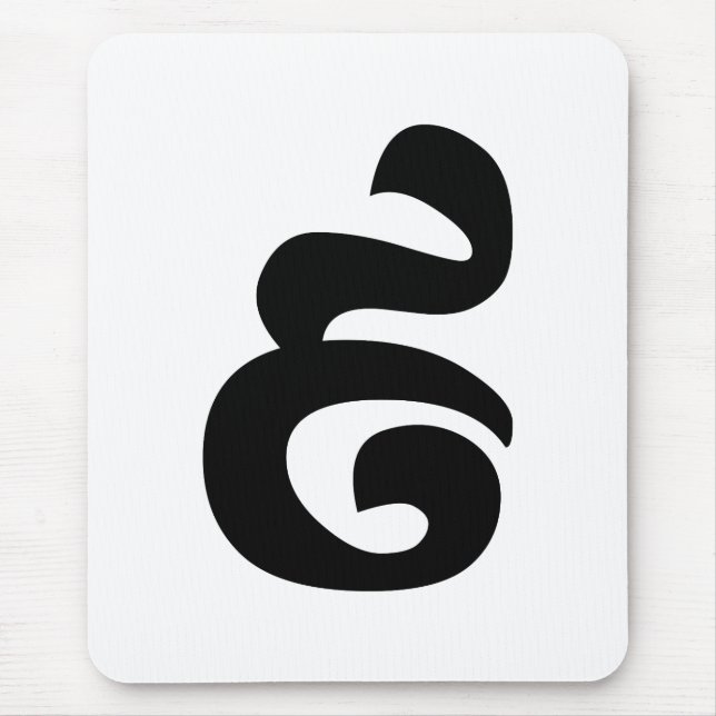 Tapis De Souris Cambodian Number 9 / Nine / ៩ (Pram Buen) Khmer (Devant)