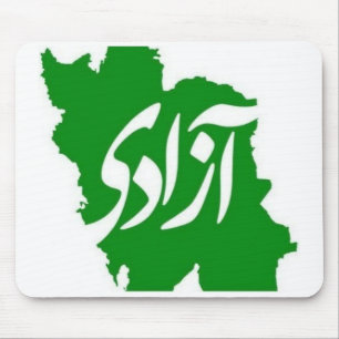 Tapis De Souris Carte Azadi (Liberté) de la souris iranienne