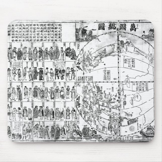 Tapis De Souris Carte du monde, 1671 (Devant)