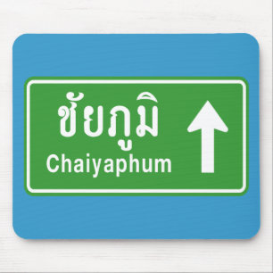 Tapis De Souris Chaiyaphum en tête ⚠ véhicule routier thaïlandais