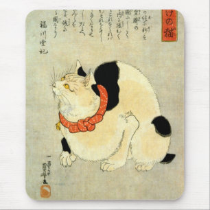 Tapis De Souris Chat japonais, Utagawa Kuniyoshi