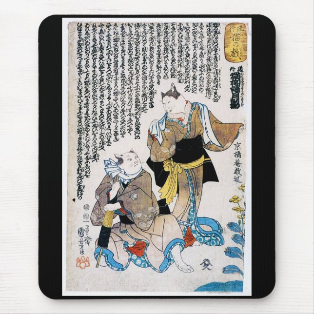 Tapis De Souris Chats, Utagawa Kuniyoshi (Devant)