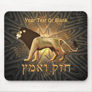 Tapis De Souris Chazak Ve'ematz