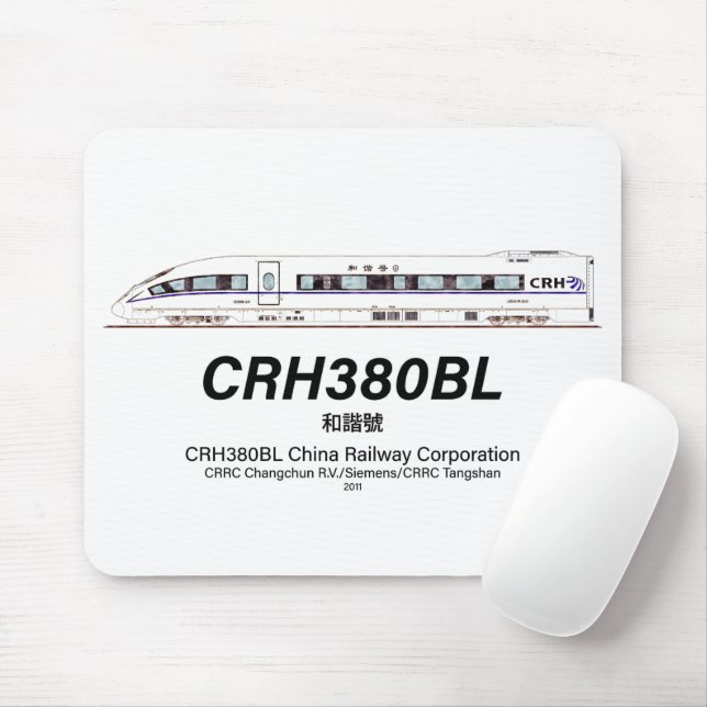 Tapis De Souris Chemin de fer chinois CRH380BL Train électrique ha (Avec souris)