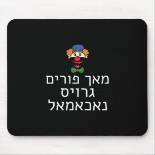 Tapis De Souris Chemise drôle Make Purim Great Again Yiddish Trump