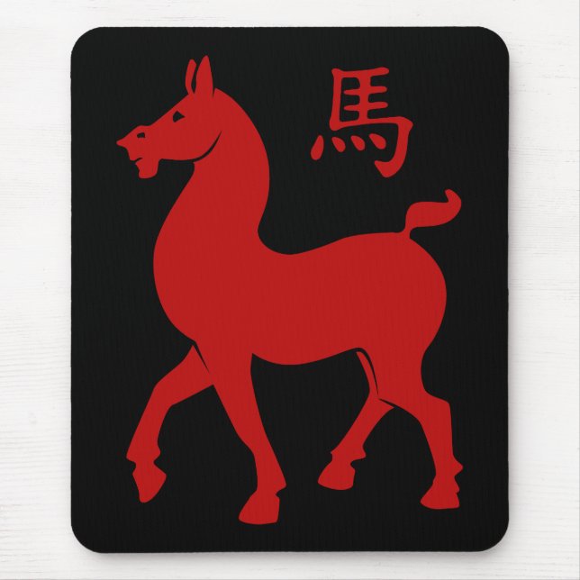 Tapis De Souris Cheval chinois du Zodiac (Devant)