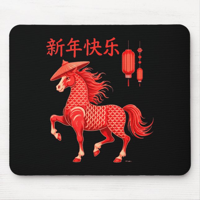 Tapis De Souris Chinese New Year 2026 Year Of The Horse  (Devant)