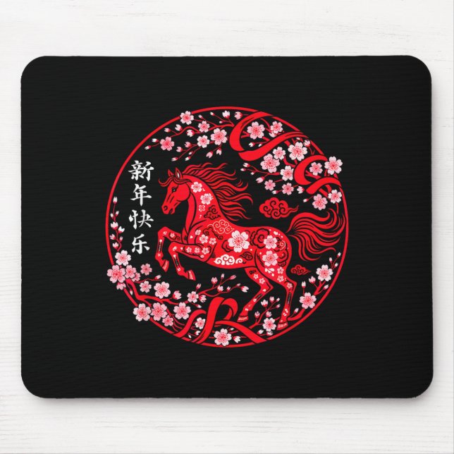 Tapis De Souris Chinese New Year 2026 Year Of The Horse Lunar New  (Devant)