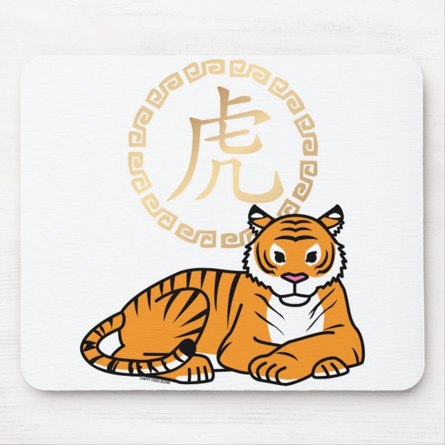 Tapis De Souris Chinois lunaire Nouvel An Tiger zodiac chanceux (Devant)