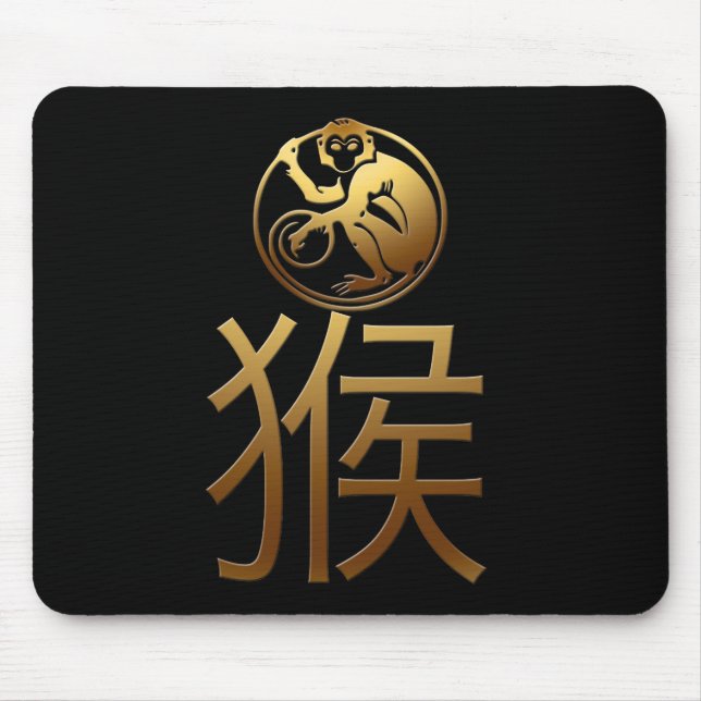 Tapis De Souris Chinois singe Année or Idéogramme Zodiac naissance (Devant)