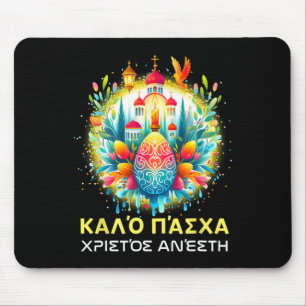 Tapis De Souris Christos Anesti Alithos Anesti Kalo grecque orthod