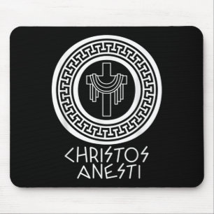 Tapis De Souris Christos Anesti Croix Jésus Oeuf grec orthodoxe Ea