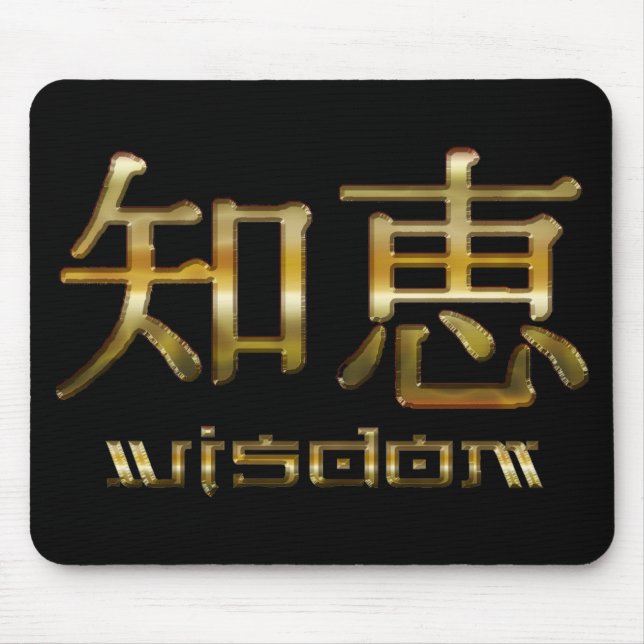 Tapis De Souris Collection Kanji WISDOM (Devant)
