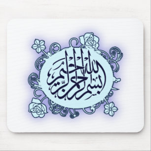 Tapis De Souris Copie arabe islamique de fleur de calligraphie de
