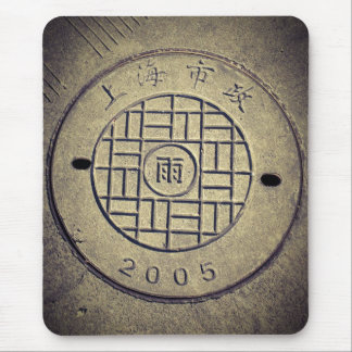 Tapis de souris couvercle utilitaire de Shanghai,