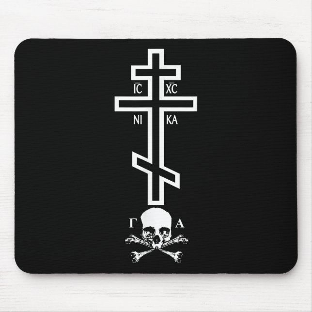 Tapis De Souris Croix orthodoxe drôle avec crâne d'Adam orthodoxe  (Devant)
