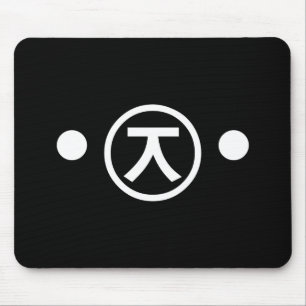 Tapis De Souris Cute Kuma Bear Kaomoji Emoticon japonais Texte Art