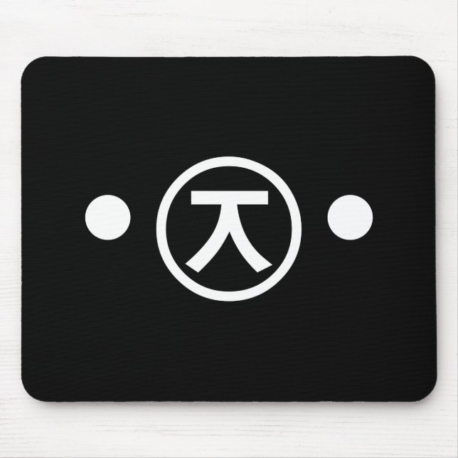 Tapis De Souris Cute Kuma Bear Kaomoji Emoticon japonais Texte Art (Devant)