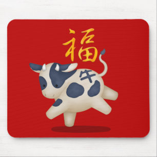 Tapis De Souris Cute Zodiac Ox "Fortune" Red Chinese Nouvel An