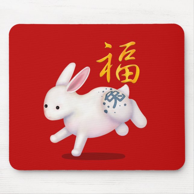 Tapis De Souris Cute Zodiac Rabbit "Fortune" Red Chinese Nouvel An (Devant)