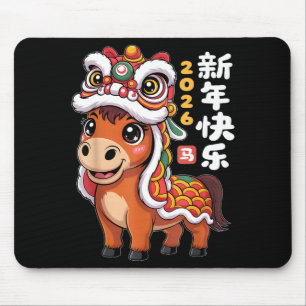 Tapis De Souris Danse du lion pour le Nouvel An chinois 2026, anné