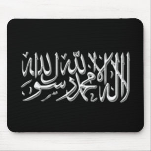 Tapis de souris de Kalimah