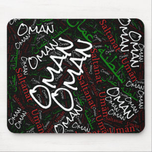 Tapis De Souris Délicieux Oman couleurs drapeau Patriotique
