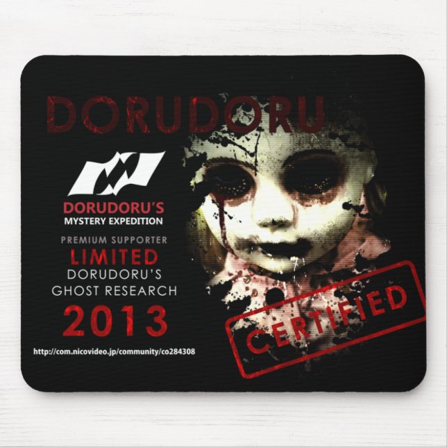 TAPIS DE SOURIS DORUDORU 2013 DOLL (Devant)