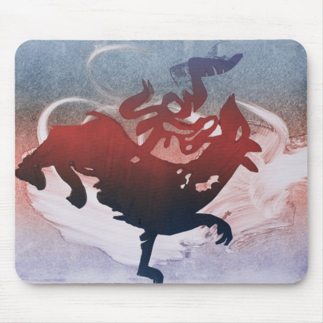 Tapis De Souris Dragon 1995 de Maestowe (Devant)