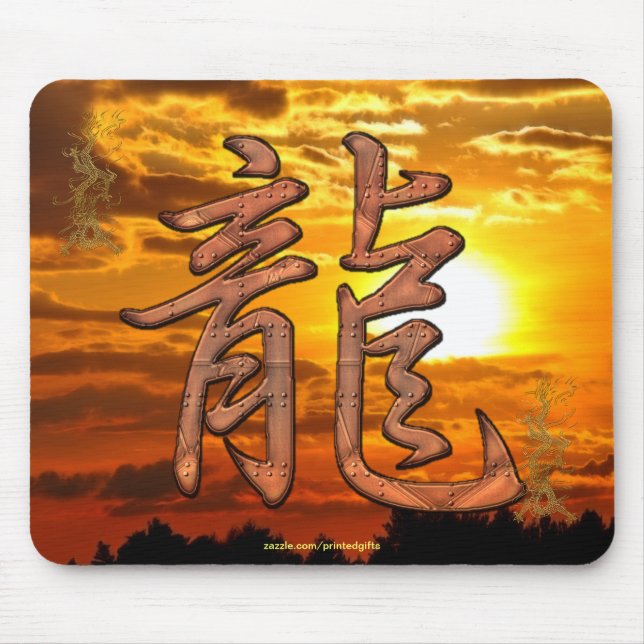Tapis De Souris Dragon Kanji Année du Dragon Art Mousepad (Devant)