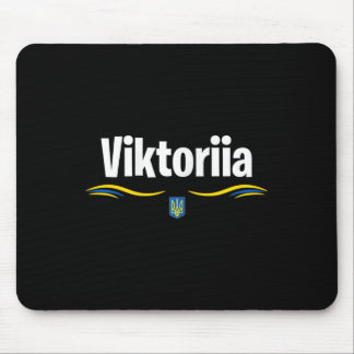 Tapis De Souris Drapeau de l'Ukraine T Ukrainienne Anniversaire No