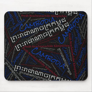 Tapis De Souris Drapeau du Cambodge couleurs Patriotique