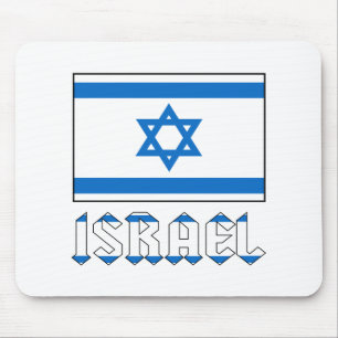 Tapis De Souris Drapeau et nom d'Israël
