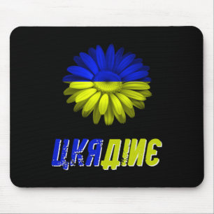 Tapis De Souris Drapeau ukrainien Tournesol Vintage ukrainien Sout
