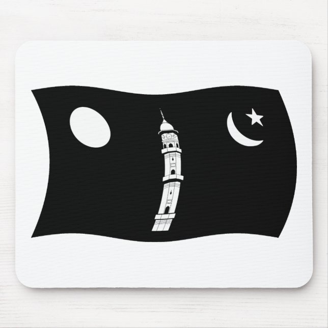 Tapis de souris du Mouvement Ahmadiyya (Devant)