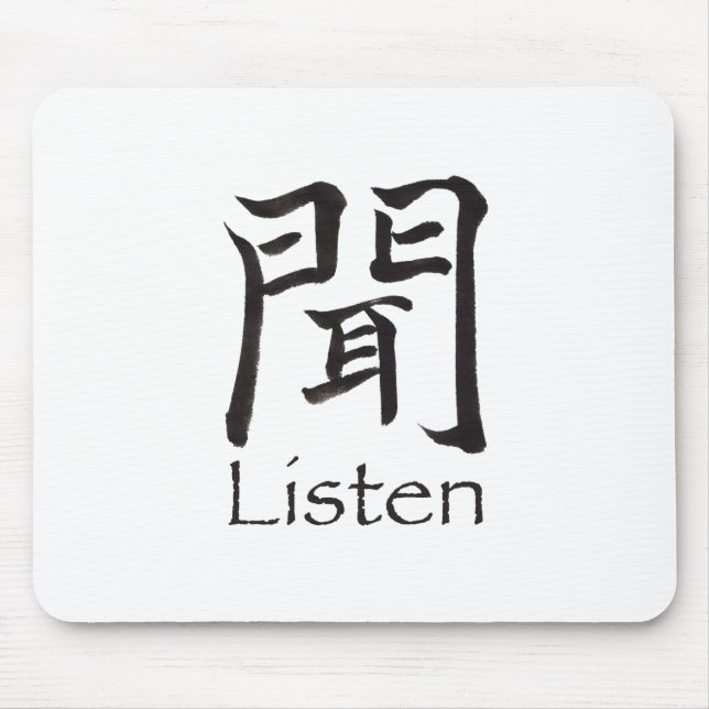 Tapis De Souris Écouter le caractère Kanji (Devant)