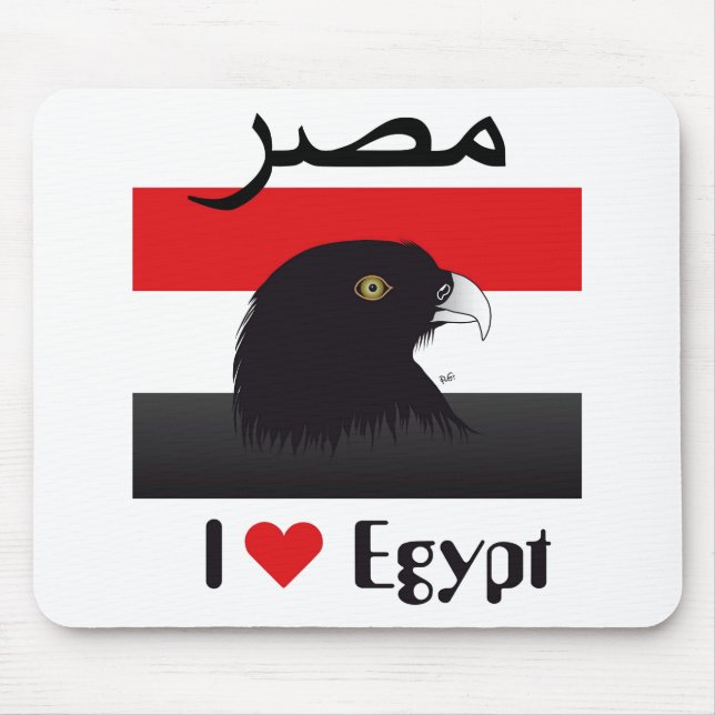 Tapis De Souris Egypte - Egypt Mousepad (Devant)