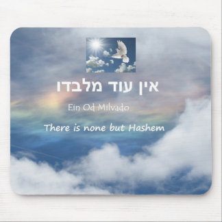 Tapis De Souris Ein Od Milvado Crater Lake Sky Juin 2014