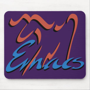 Tapis De Souris Emacs GNU