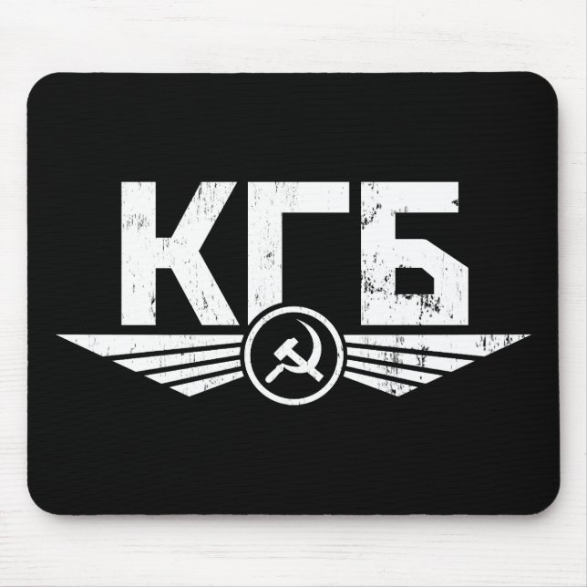 Tapis De Souris Emblème russe Mousepad de KGB (Devant)