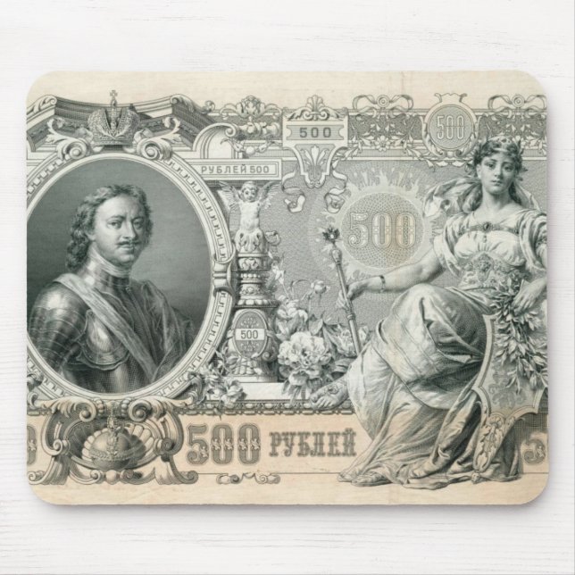 Tapis De Souris Empire 1912 russe 500 roubles de facture avec le (Devant)