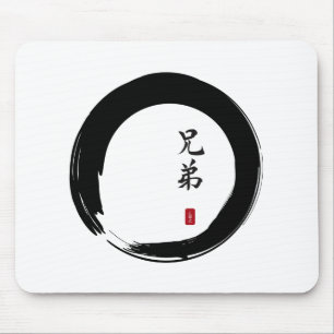 Tapis De Souris Enso Circle et Brother Calligraphy