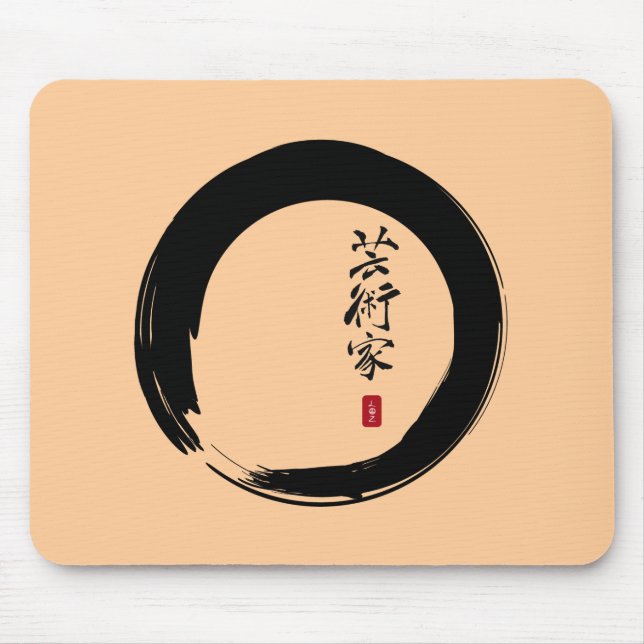 Tapis De Souris Enso with Japanese for "Artist" (Devant)