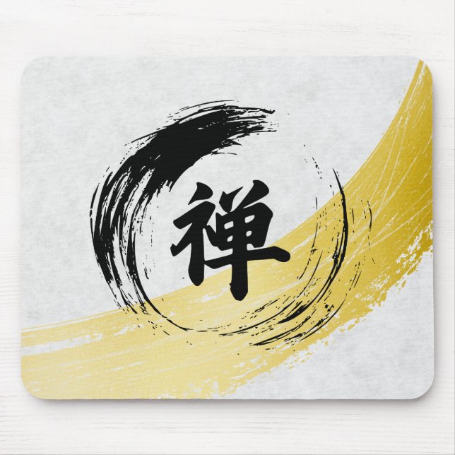 Tapis De Souris Esprit ZEN (Devant)