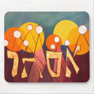 Tapis De Souris Esther