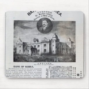 Tapis De Souris Faire-part de l'établissement