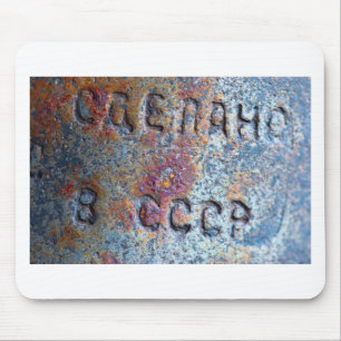 Tapis De Souris "Fait en URSS "