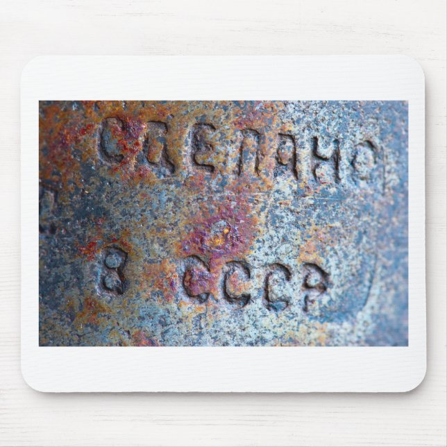 Tapis De Souris "Fait en URSS " (Devant)