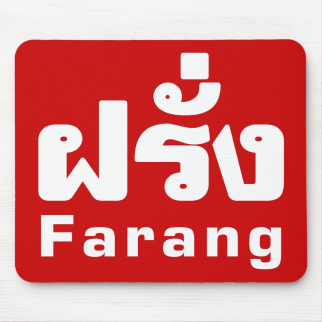 Tapis De Souris Farang ♦ Étranger en langue thaï Script ♦ (Devant)