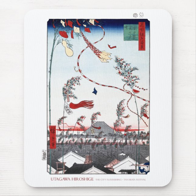 Tapis De Souris Festival Mousepad II de Tanabata (Devant)